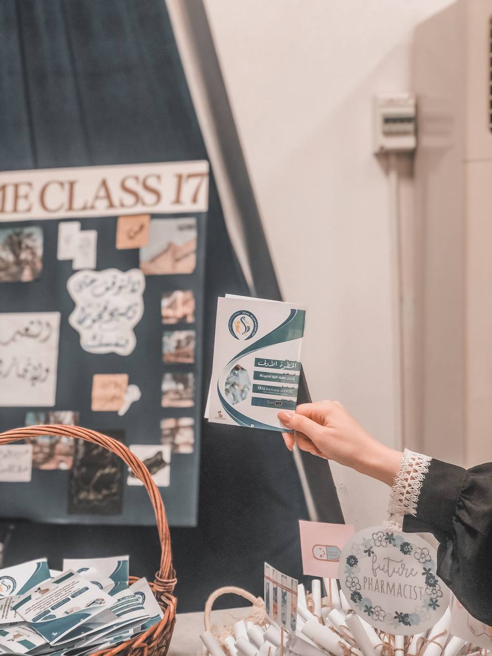 الخطوة الاولى