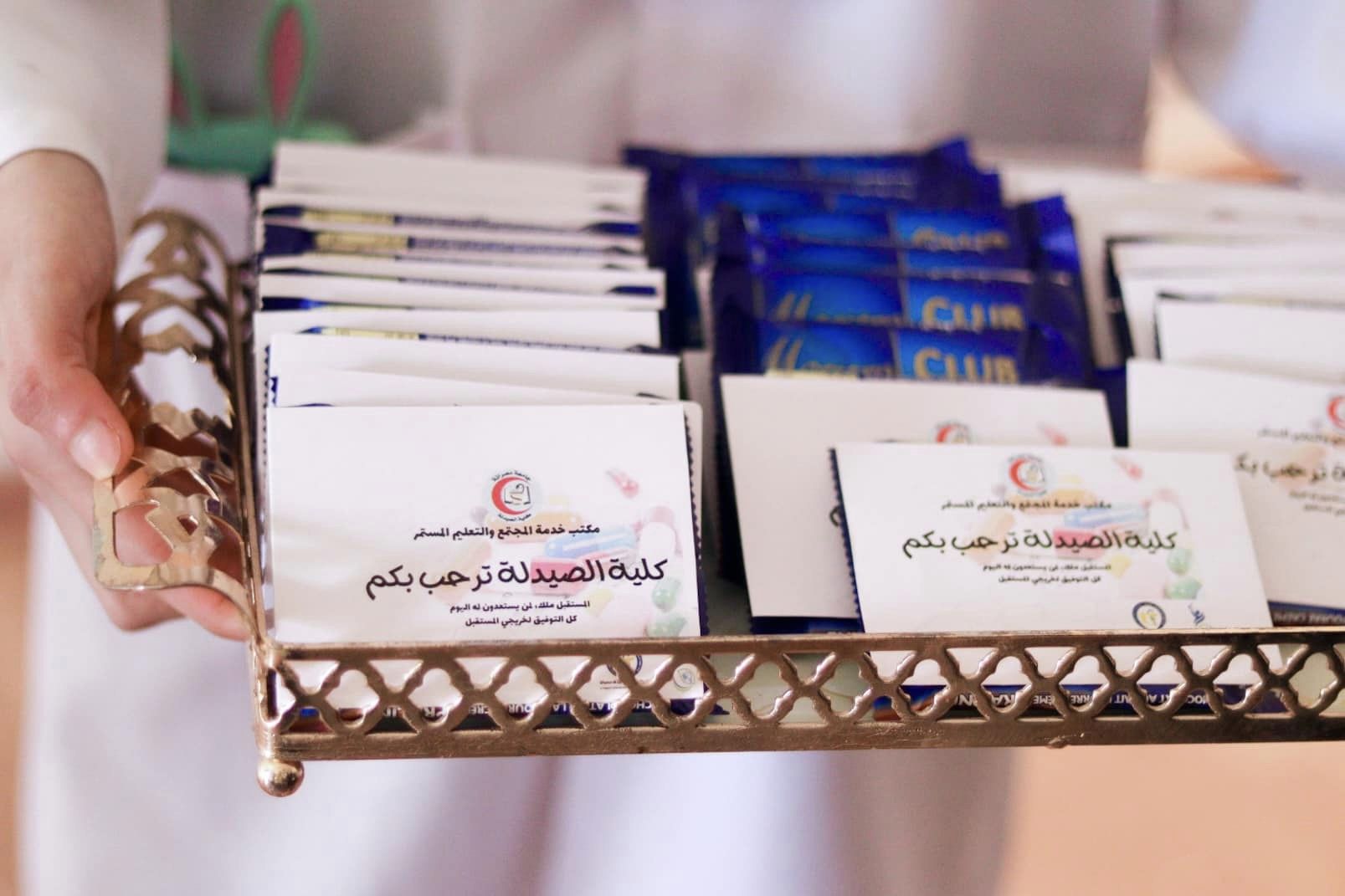 زيارة ثانوية صناع الحياة (مدارس صناع الحياة International S A Schools) 