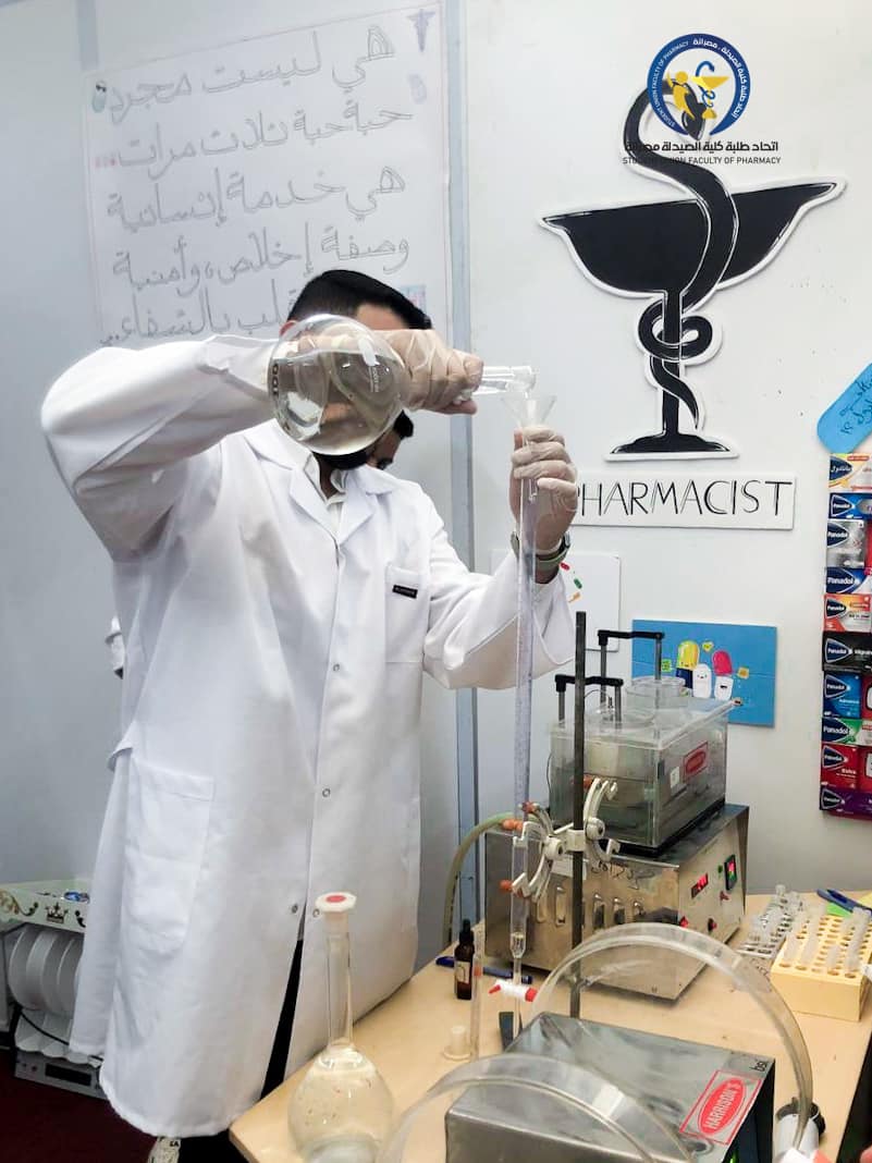 المعرض التعريفي لكليات جامعة مصراتة